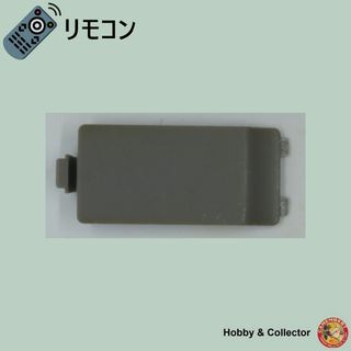 サンヨー(SANYO)のサンヨー ビデオ リモコン VRC-H680 フタ ( #6441 )(その他)