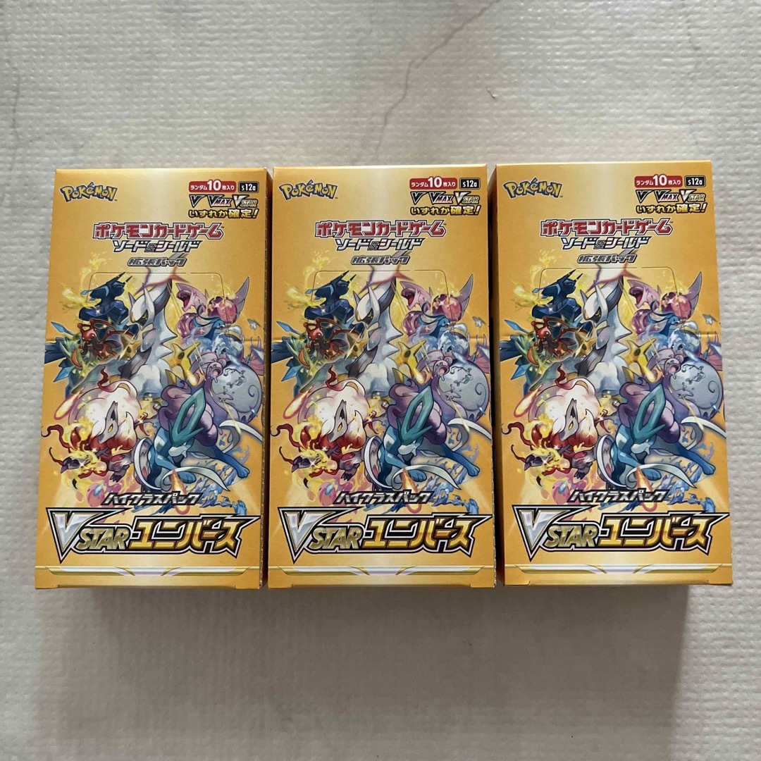 ポケモンカード　vstarユニバース　シュリンク無し　3box