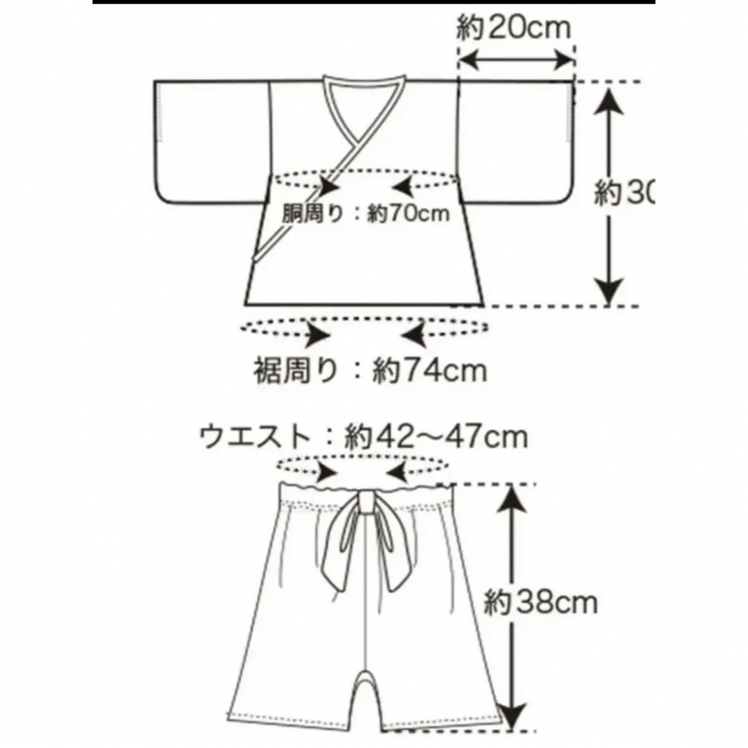 3COINS(スリーコインズ)の3COINSWeb限定 こどもの日袴 ブルー キッズ/ベビー/マタニティのベビー服(~85cm)(和服/着物)の商品写真