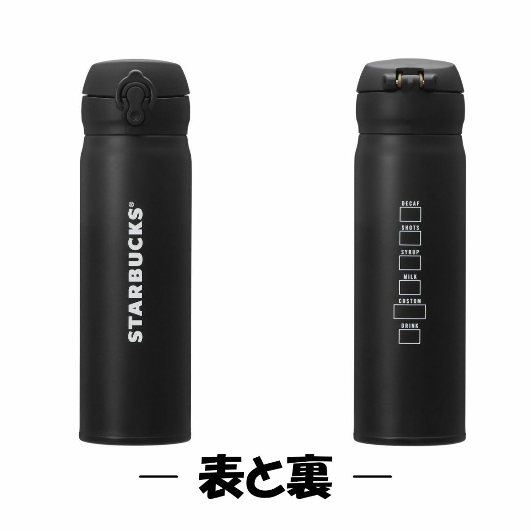 Starbucks - スターバックス ☆ ハンディーステンレスボトル Starbucks - スターバックス ☆ ハンディーステンレスボトル