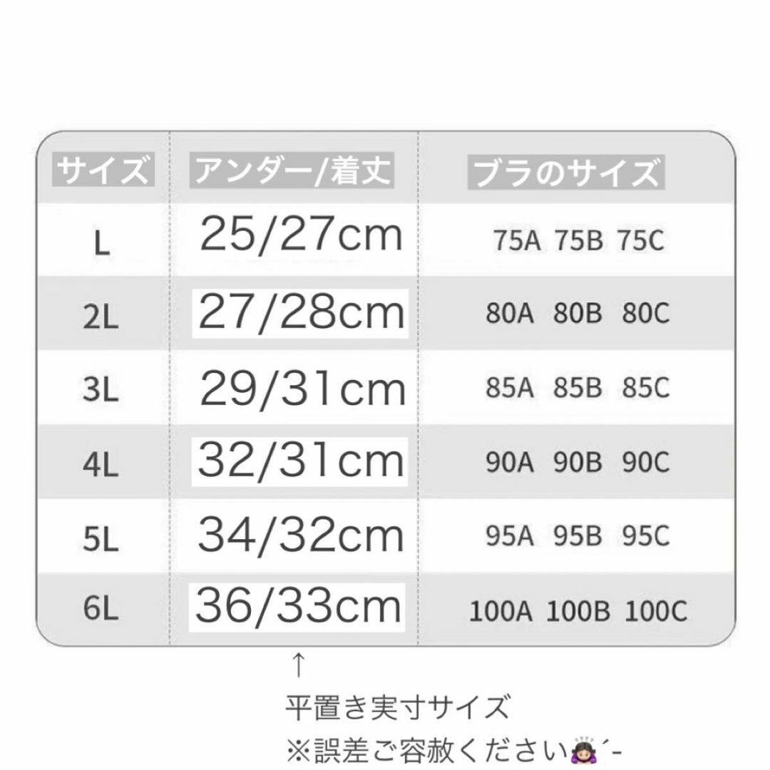 【新品】4L 大きいサイズ ノンワイヤー　シームレス　ナイトブラ　脇高　 レディースの下着/アンダーウェア(ブラ)の商品写真