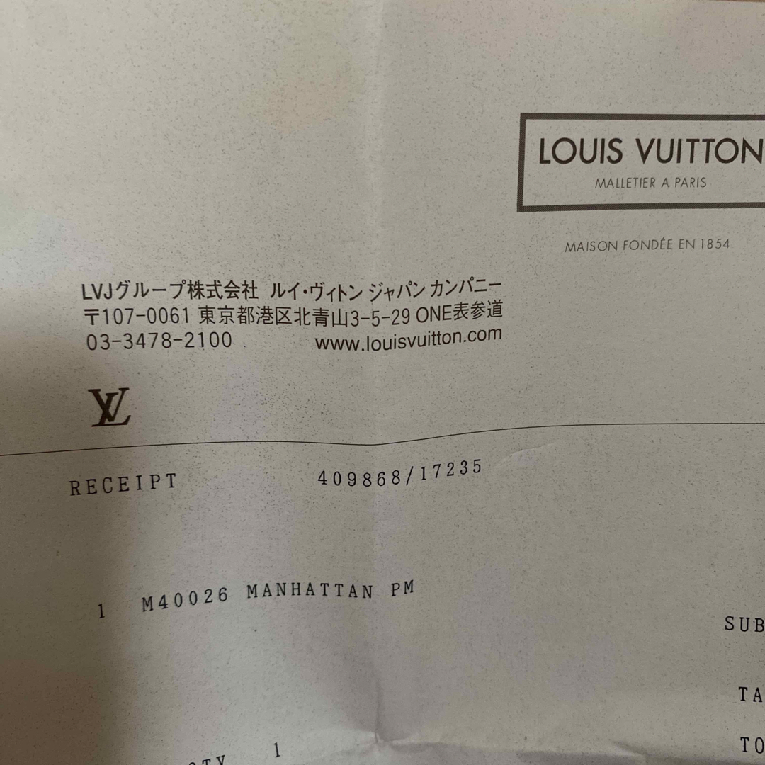 LOUIS VUITTON - ルイ・ヴィトンハンドバッグ(マンハッタン)の通販 by