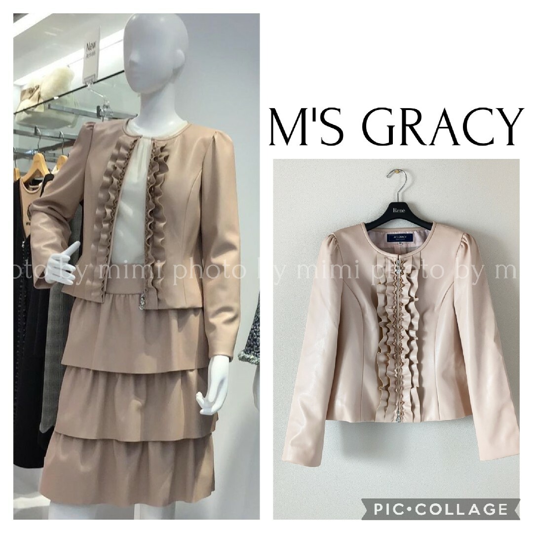 M'S GRACY*Instagram掲載*フェイクレザージャケット | フリマアプリ ラクマ