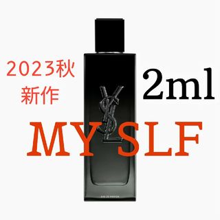 イヴサンローラン(Yves Saint Laurent)のイヴサンローラン MYSLF オーデパルファム 2ml お試し 2023秋新作(香水(男性用))