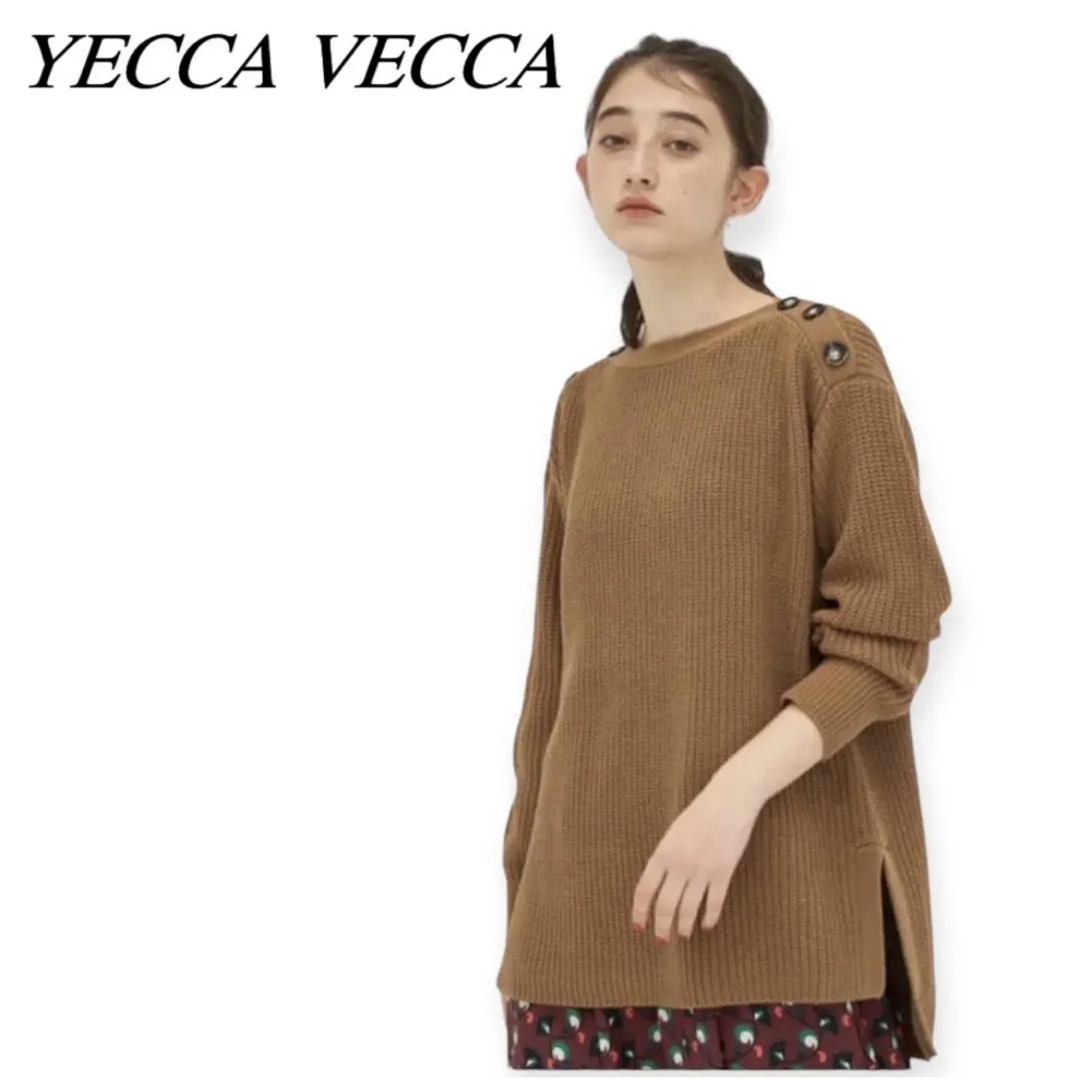 YECCA VECCA(イェッカヴェッカ)の新品✨YECCA VECCA 肩ボタン 畦編み スリット ニット 茶 タグ付 レディースのトップス(ニット/セーター)の商品写真