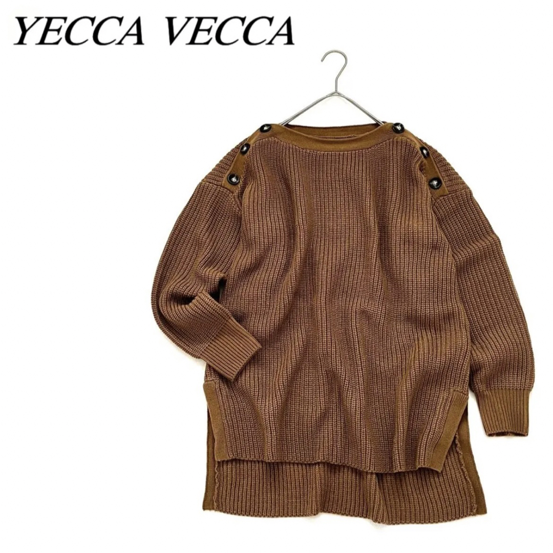 YECCA VECCA(イェッカヴェッカ)の新品✨YECCA VECCA 肩ボタン 畦編み スリット ニット 茶 タグ付 レディースのトップス(ニット/セーター)の商品写真