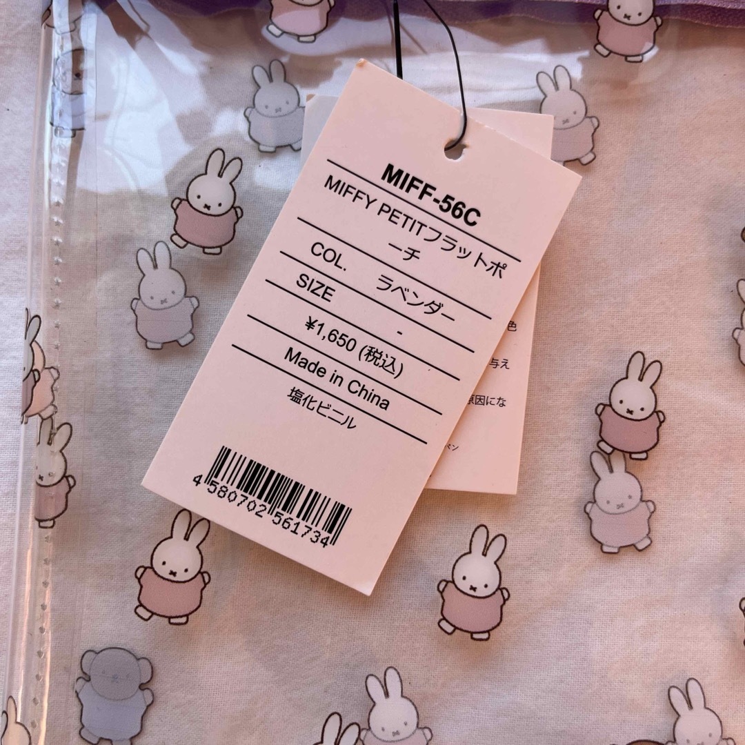 miffy(ミッフィー)のミッフィー　フラットポーチ レディースのファッション小物(ポーチ)の商品写真