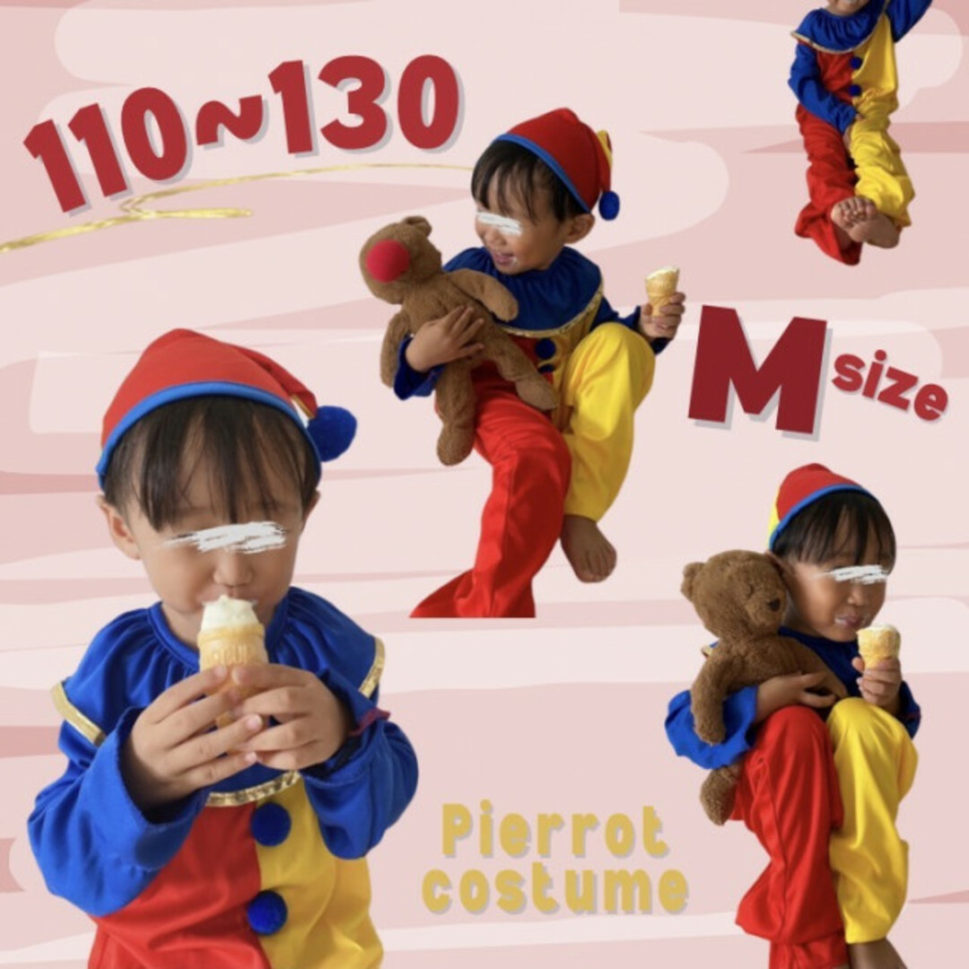 子供服 キッズ ピエロ コスプレ M 110 120 130 男の子 女の子の通販 by