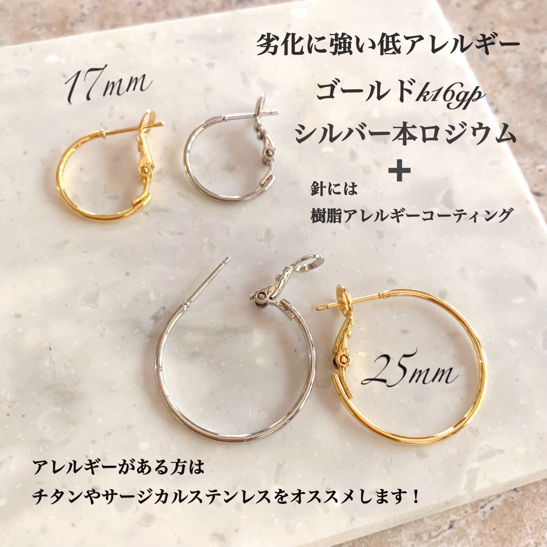 チタン43mm★オレンジ系ブラウンラメ編みフープピアス 茶色 キラキラ 個性 レディースのアクセサリー(ピアス)の商品写真