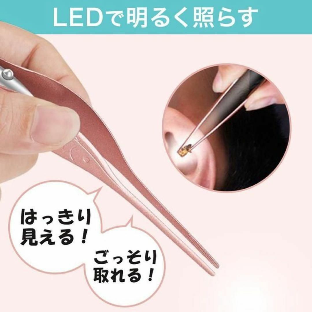 光る耳かき LED ライト ピンセット 照明付き 耳掃除 介護 耳掻き ブルー コスメ/美容のネイル(その他)の商品写真