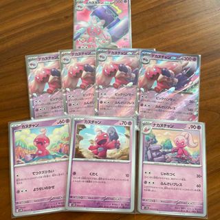 ポケモンカードゲーム　ポケカ　デッキパーツ　デカヌチャンex 進化ライン(シングルカード)