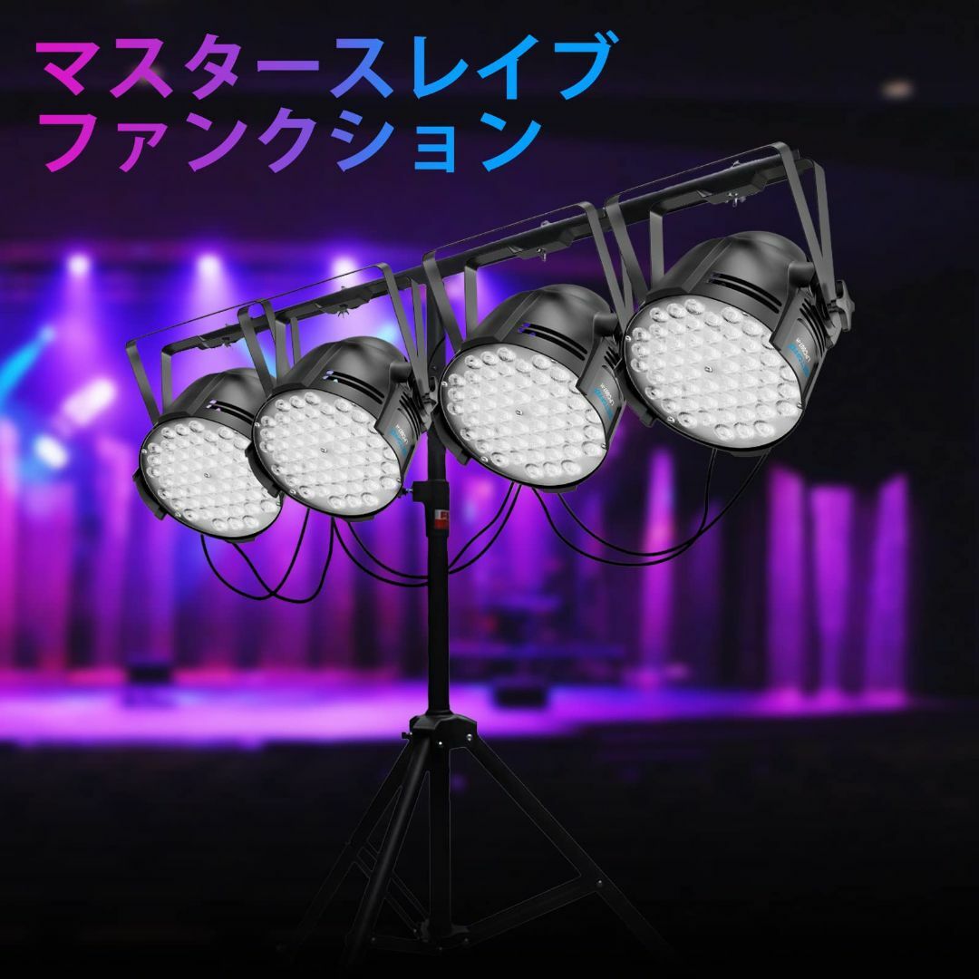 BETOPPER ステージライト 54x3W RGB LED 舞台照明 高輝度