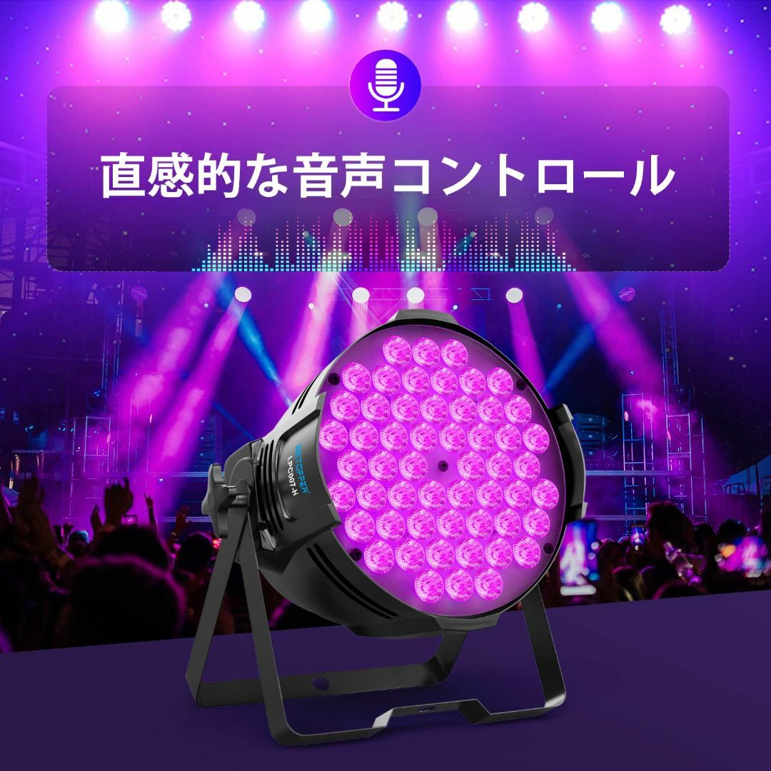 BETOPPER ステージライト 54x3W RGB LED 舞台照明 高輝度