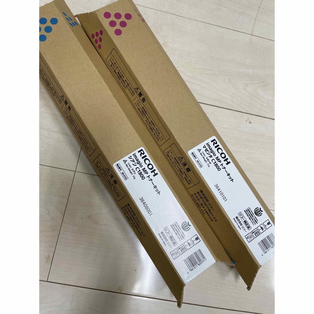 RICOH IMAGIO MP トナーキット マゼンタ・シアン C1800 - electrabd.com