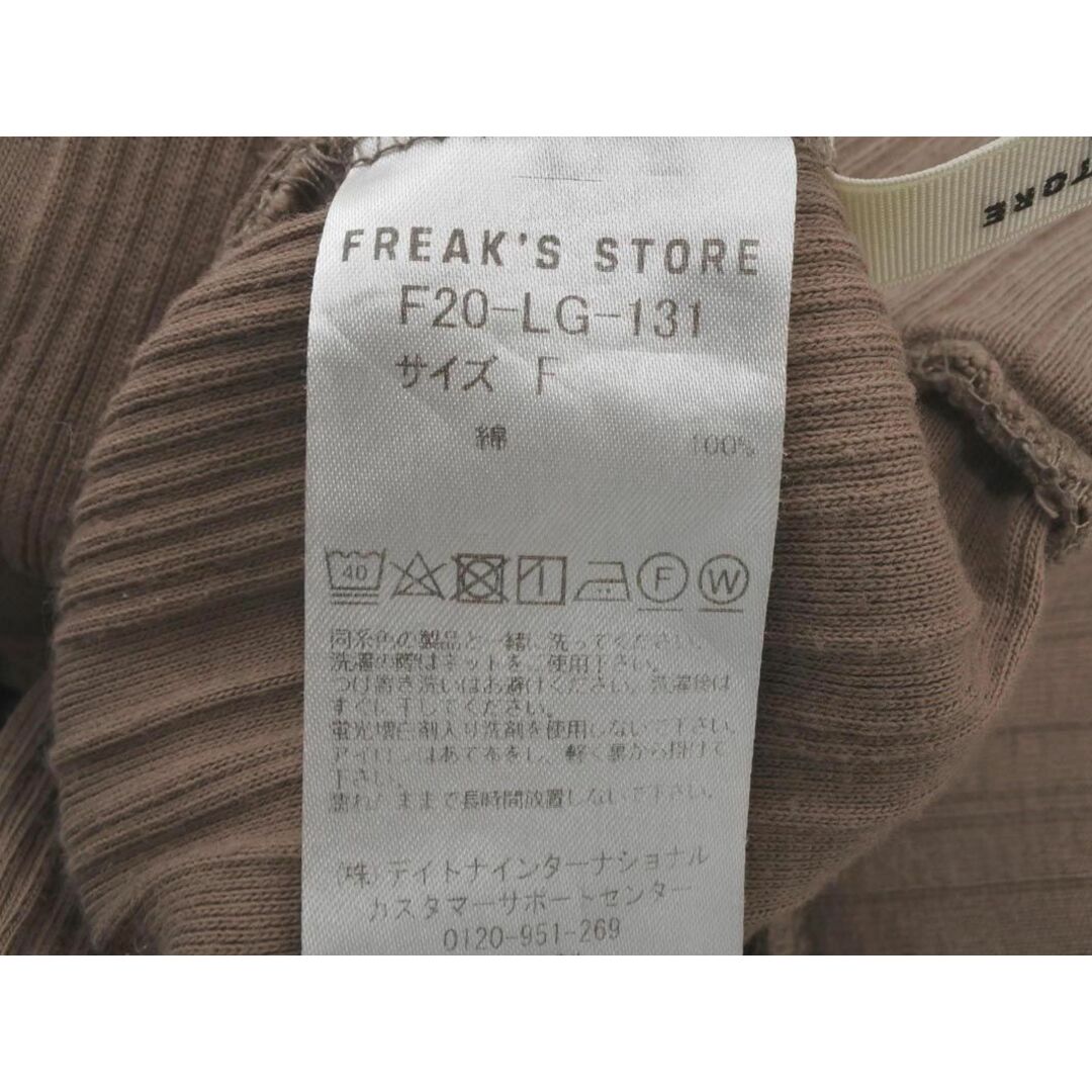 FREAK'S STORE(フリークスストア)のフリークスストア イージー パンツ sizeF/ベージュ ■■ レディース レディースのパンツ(その他)の商品写真