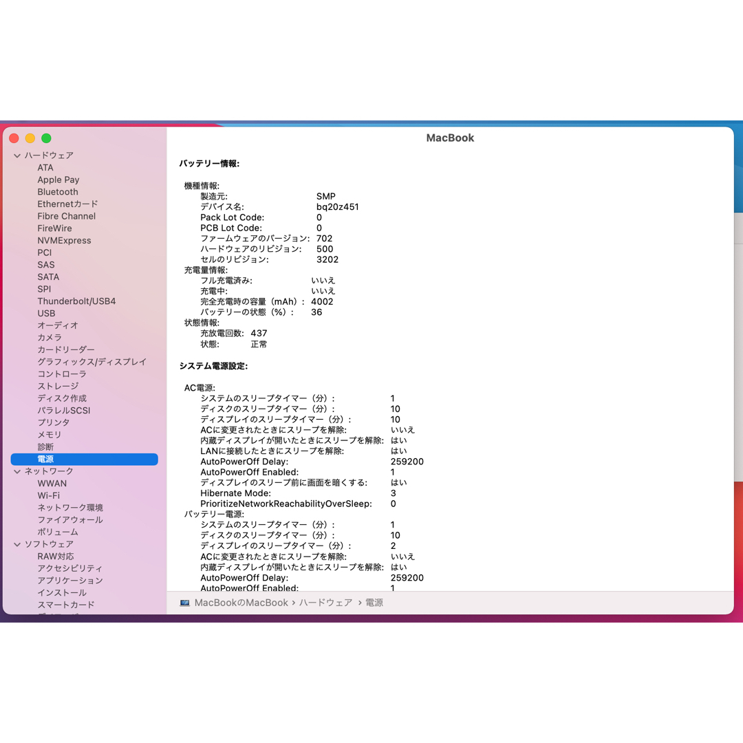 Apple - MacBook 2015 12inch CoreM/メモリ8/SSD500の通販 by 〆コロナ