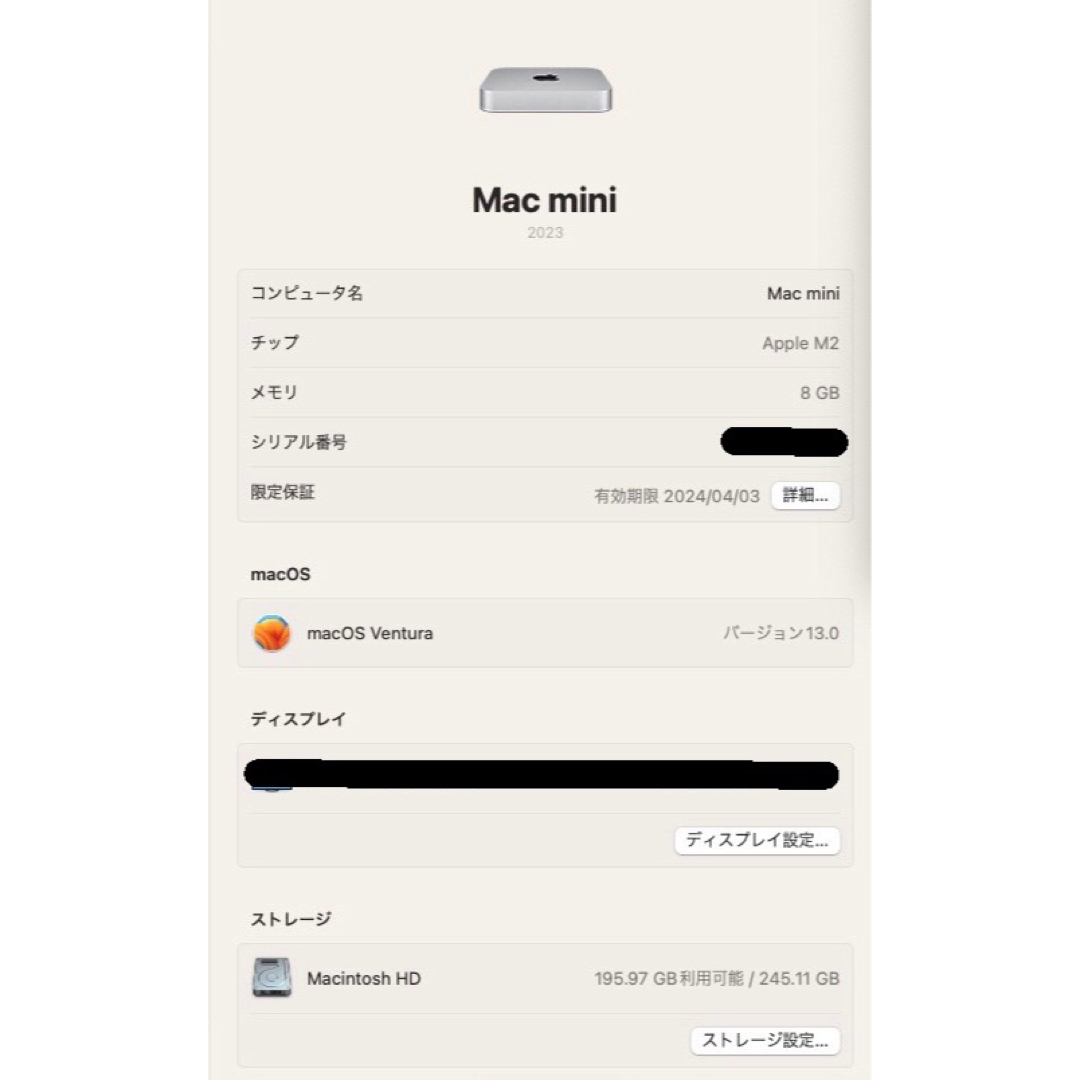 Apple - 【値下げ】【保証残期間◎】Mac mini MMFJ3J/Aの通販 by