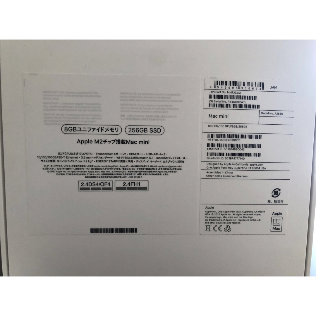 Apple - 【値下げ】【保証残期間◎】Mac mini MMFJ3J/Aの通販 by