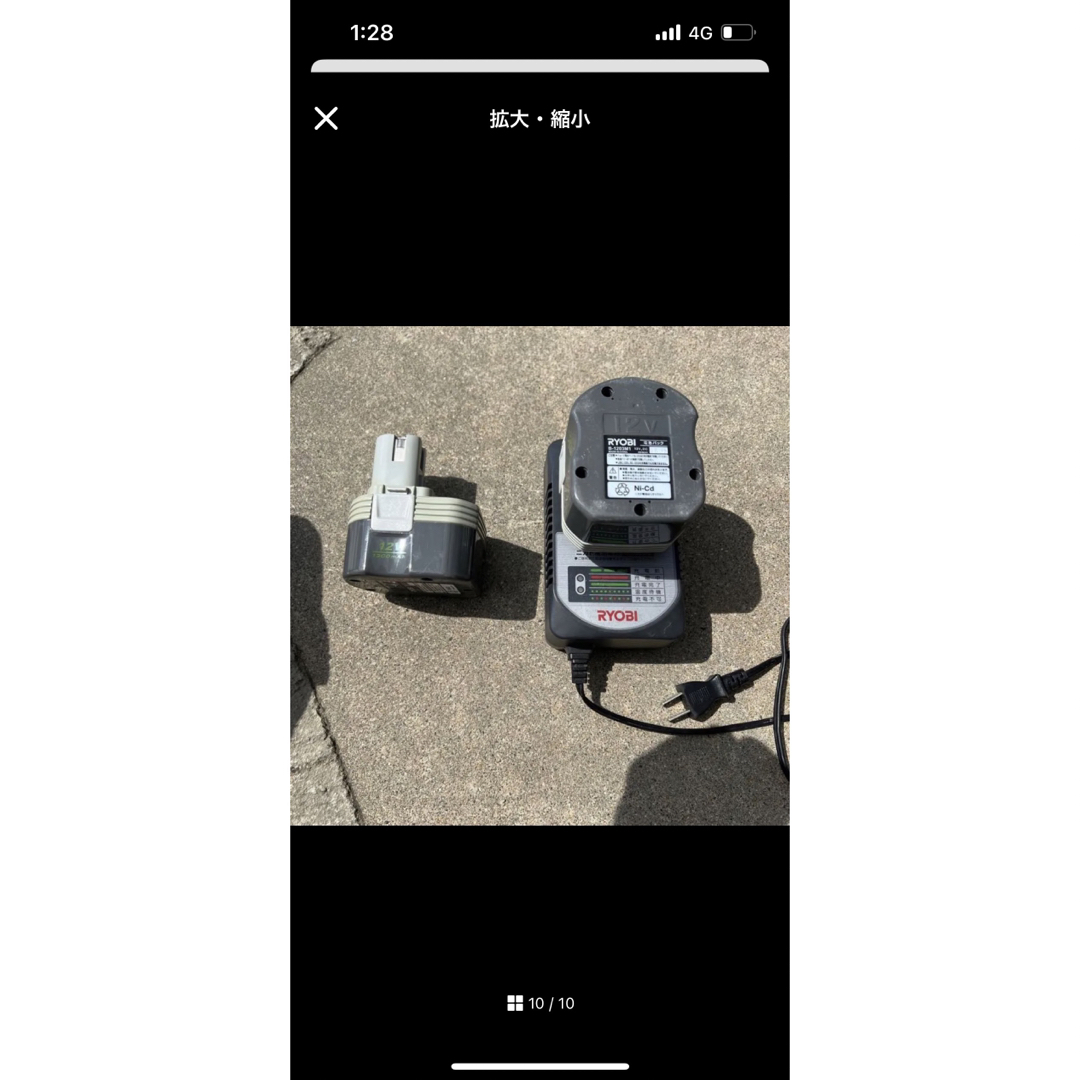 RYOBI(リョービ)のRYOBI 充電式インパクトドライバBID-1260 スポーツ/アウトドアの自転車(工具/メンテナンス)の商品写真