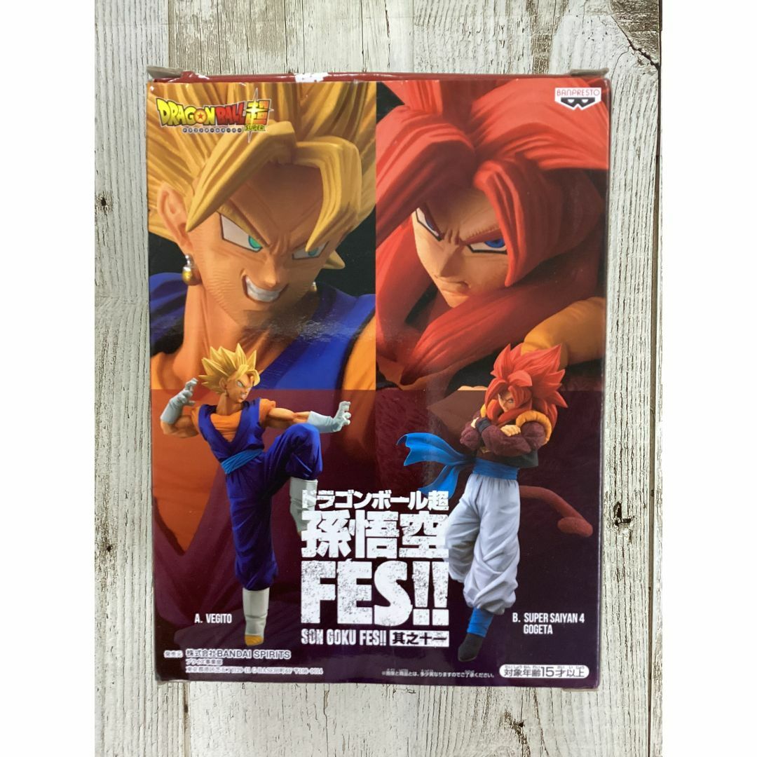 ジャンク】ドラゴンボール 孫悟空FES!! 其之十一 超サイヤ人4