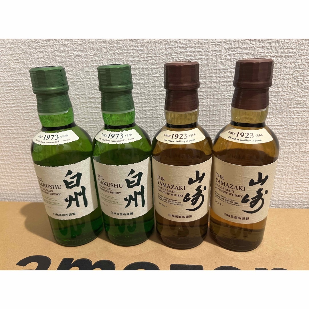 サントリー ウイスキー 山崎 白州 ミニボトル 180ml セット 新品未開栓-