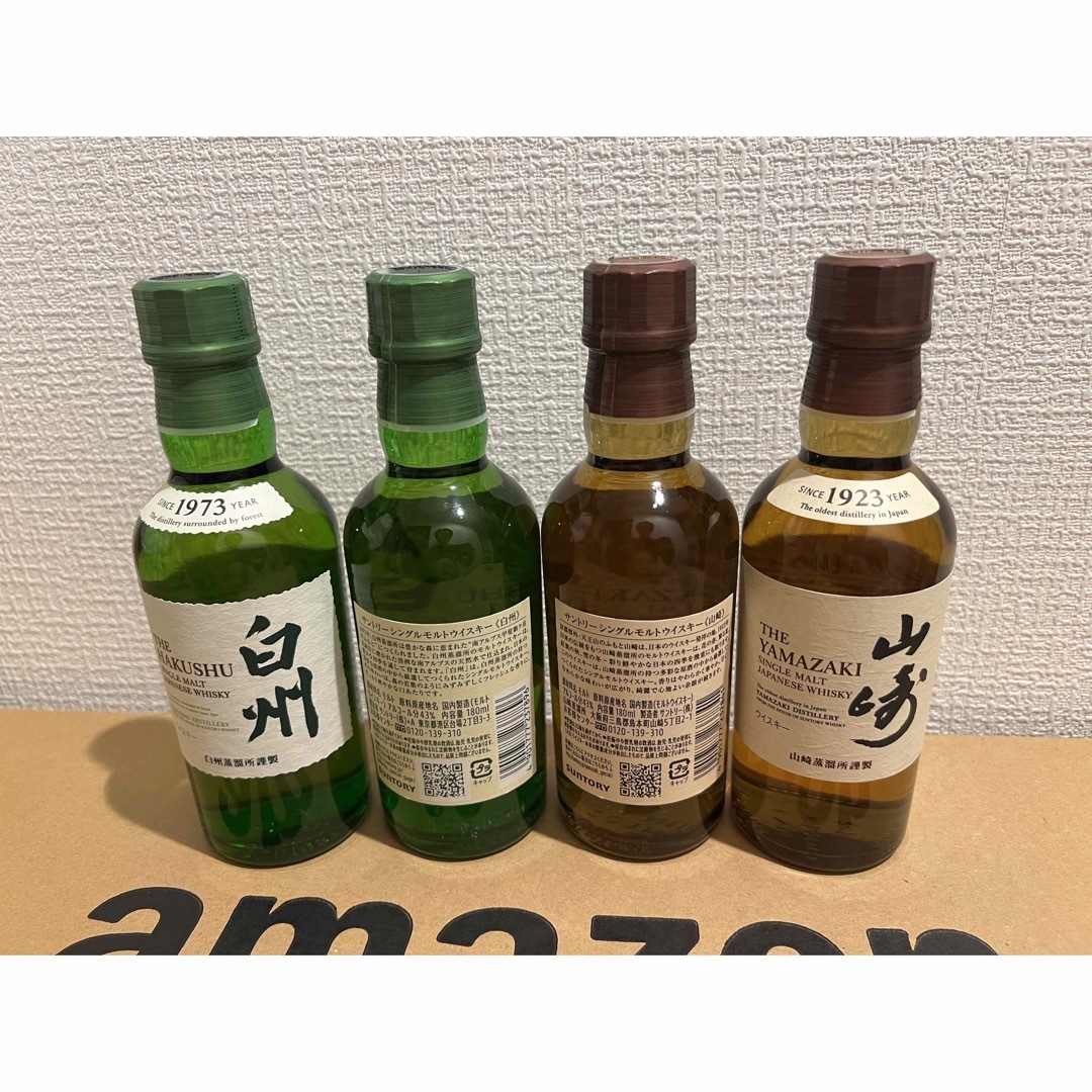 サントリー ウイスキー 山崎 白州 ミニボトル 180ml セット 新品未開栓-