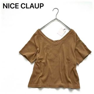 ナイスクラップ(NICE CLAUP)の新品✨NICE CLAUP Vネック バックデザイン リブ カットソー タグ付(カットソー(半袖/袖なし))