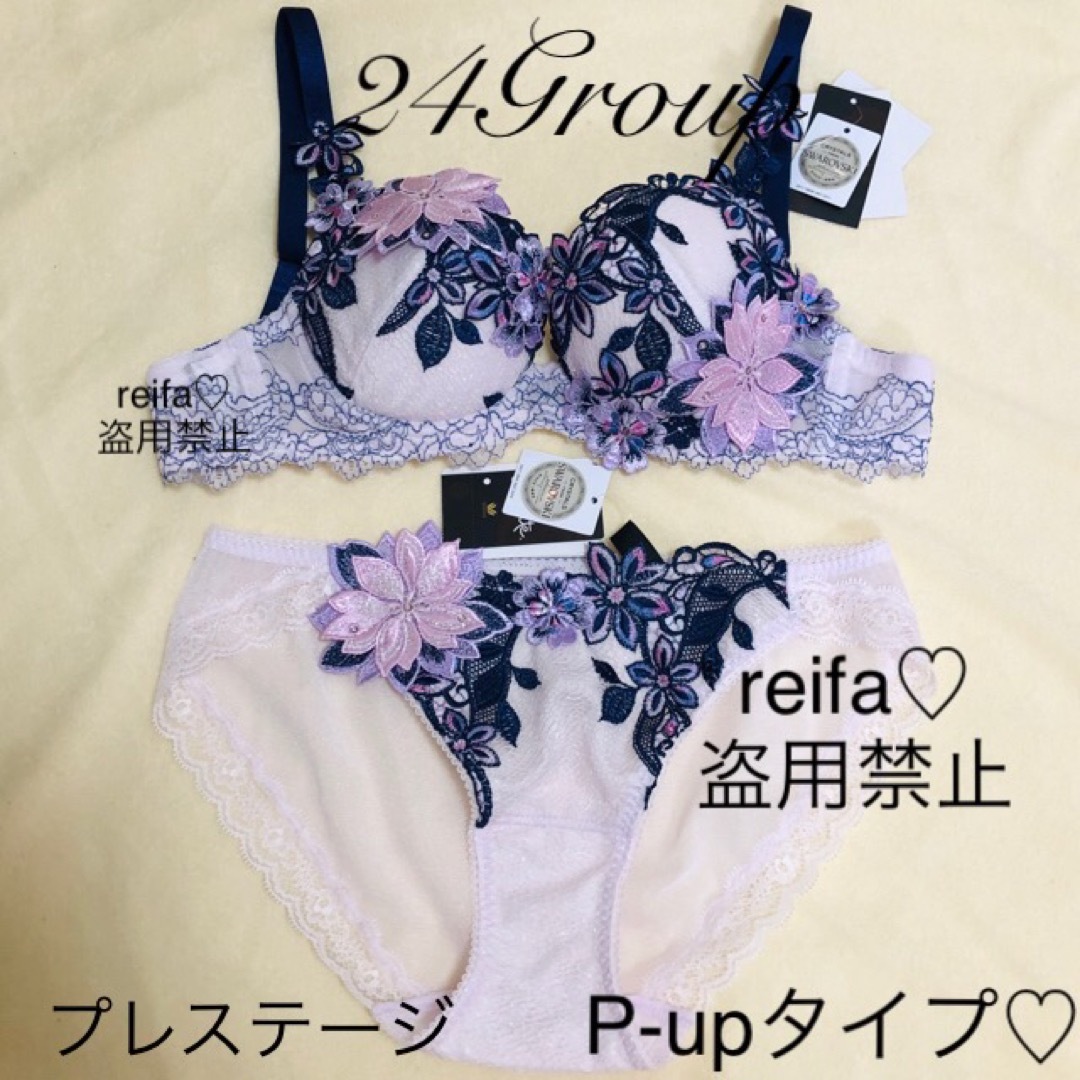 Wacoal - 風と共に去りぬ♡サルート♡新品♡ブラ♡ノーマル♡セット♡M
