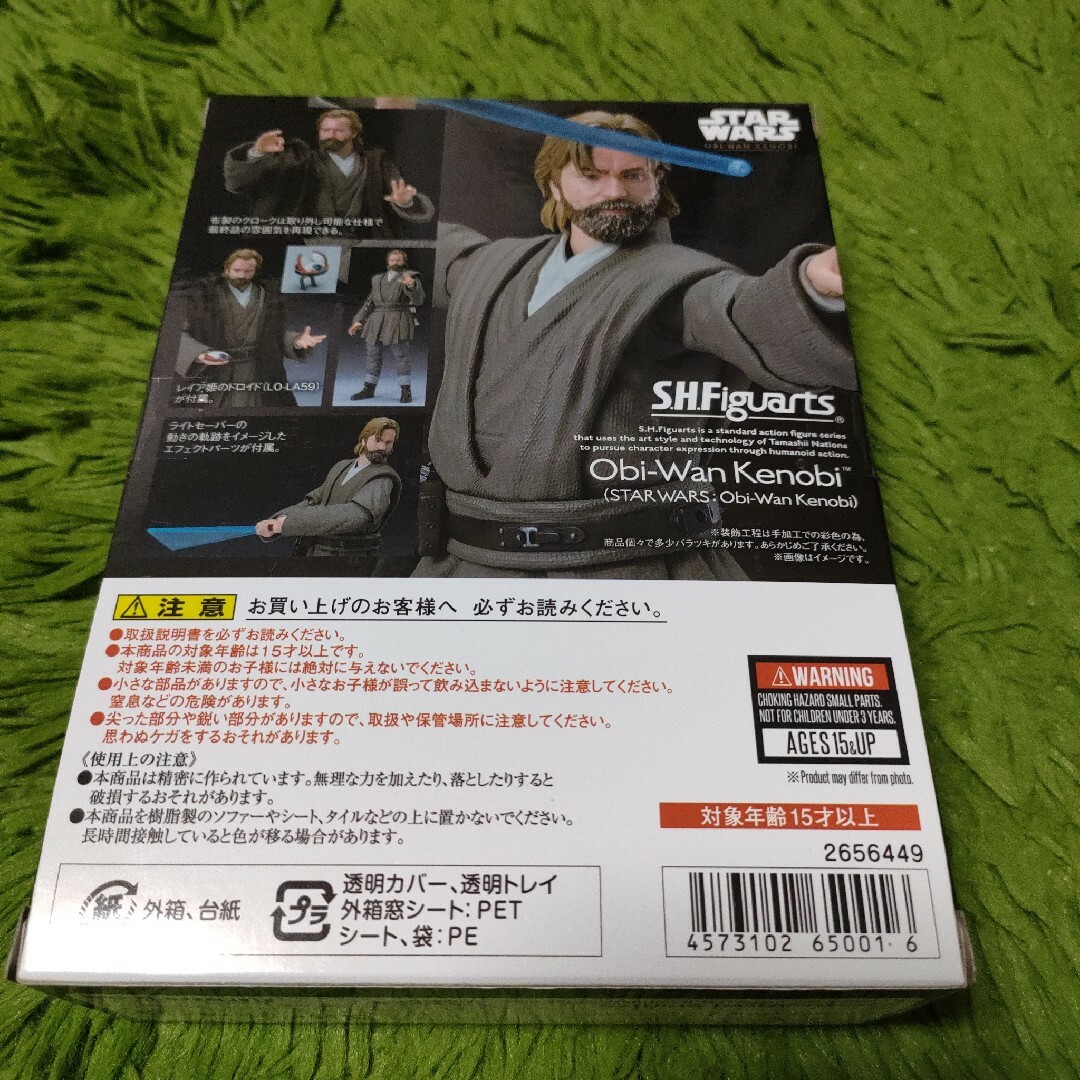 新品 S.H.Figuarts  スター・ウォーズ/オビ＝ワン・ケノービ 8