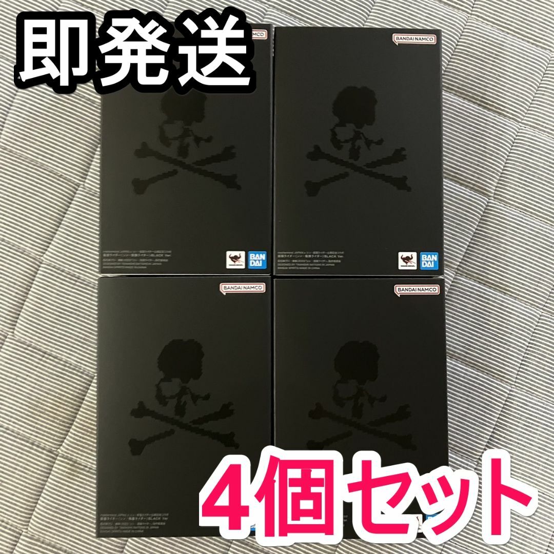 mastermind JAPAN x シン・仮面ライダー公開記念コラボ X 4 - フィギュア