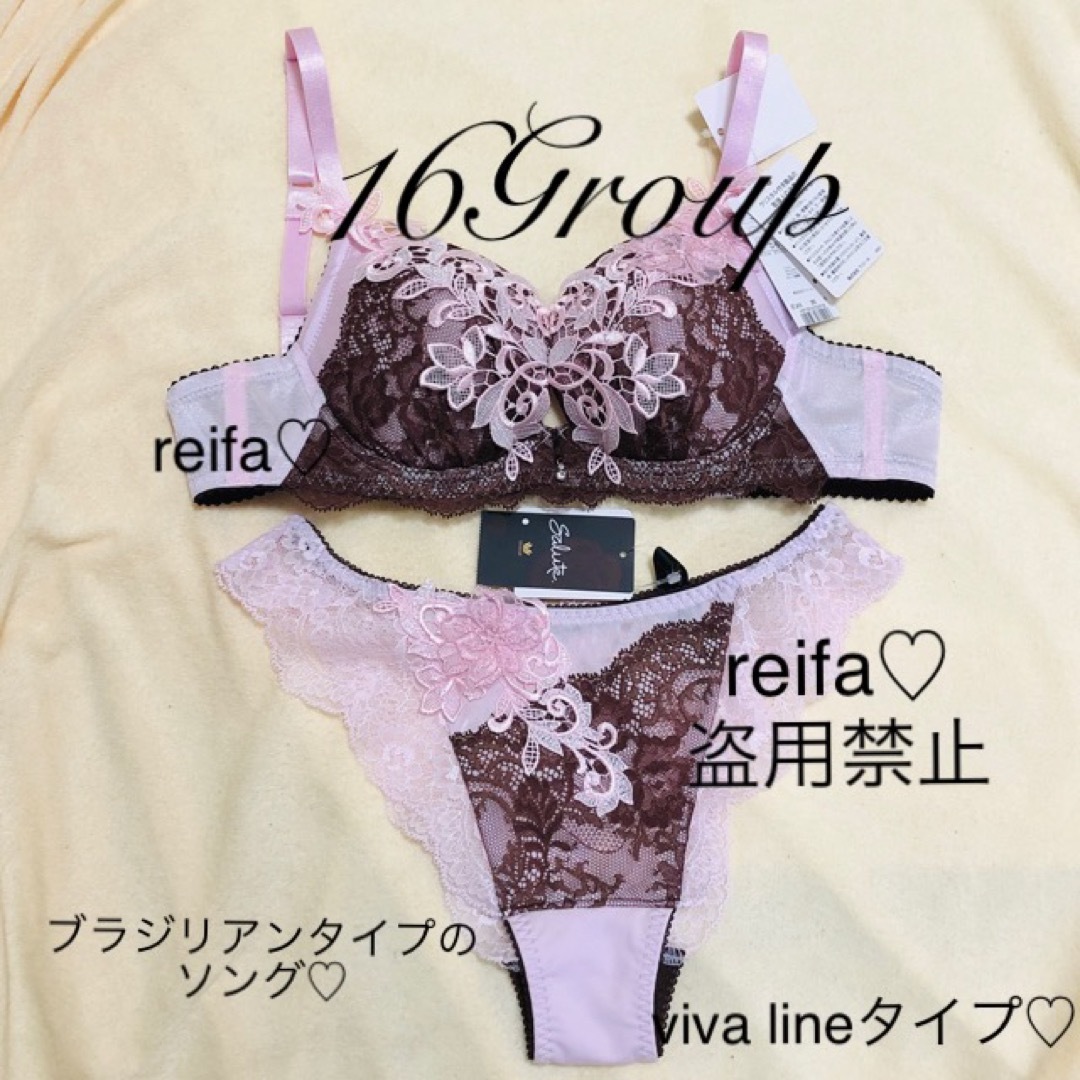 ストラスブール♡サルート♡新品♡ブラ♡ソング♡セット♡M♡16