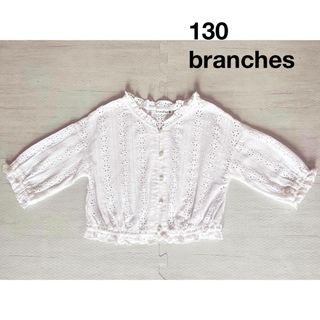 ブランシェス(Branshes)の130 半袖 ボレロ  ブランシェス 白 綿(カーディガン)