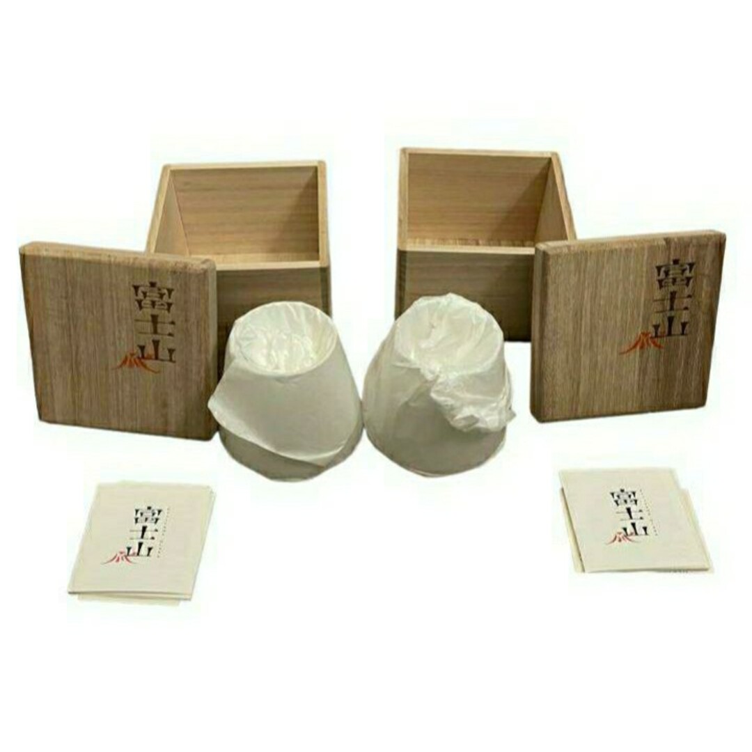 Sghr スガハラ 富士山グラス　2個セット　日本製 国産 職人 工芸品 桐箱