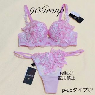 24ページ目 - ワコール 新品 ブラ&ショーツセットの通販 7,000点以上