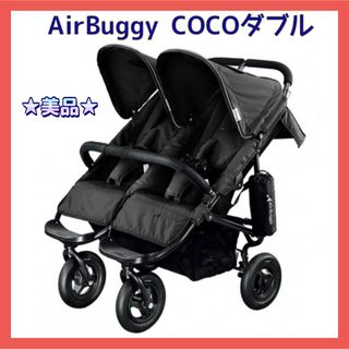 エアバギー(AIRBUGGY)の★美品★エアバギー ココダブル AirBuggy COCO ダブル ブラック(ベビーカー/バギー)