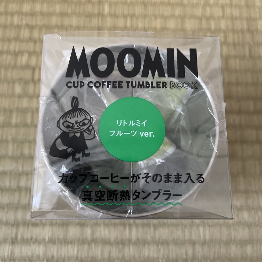 MOOMIN(ムーミン)のファミマ　ムーミン　タンブラー インテリア/住まい/日用品のキッチン/食器(タンブラー)の商品写真