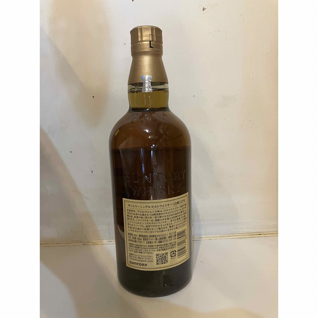 山崎12年　700ml 新品未開封 1