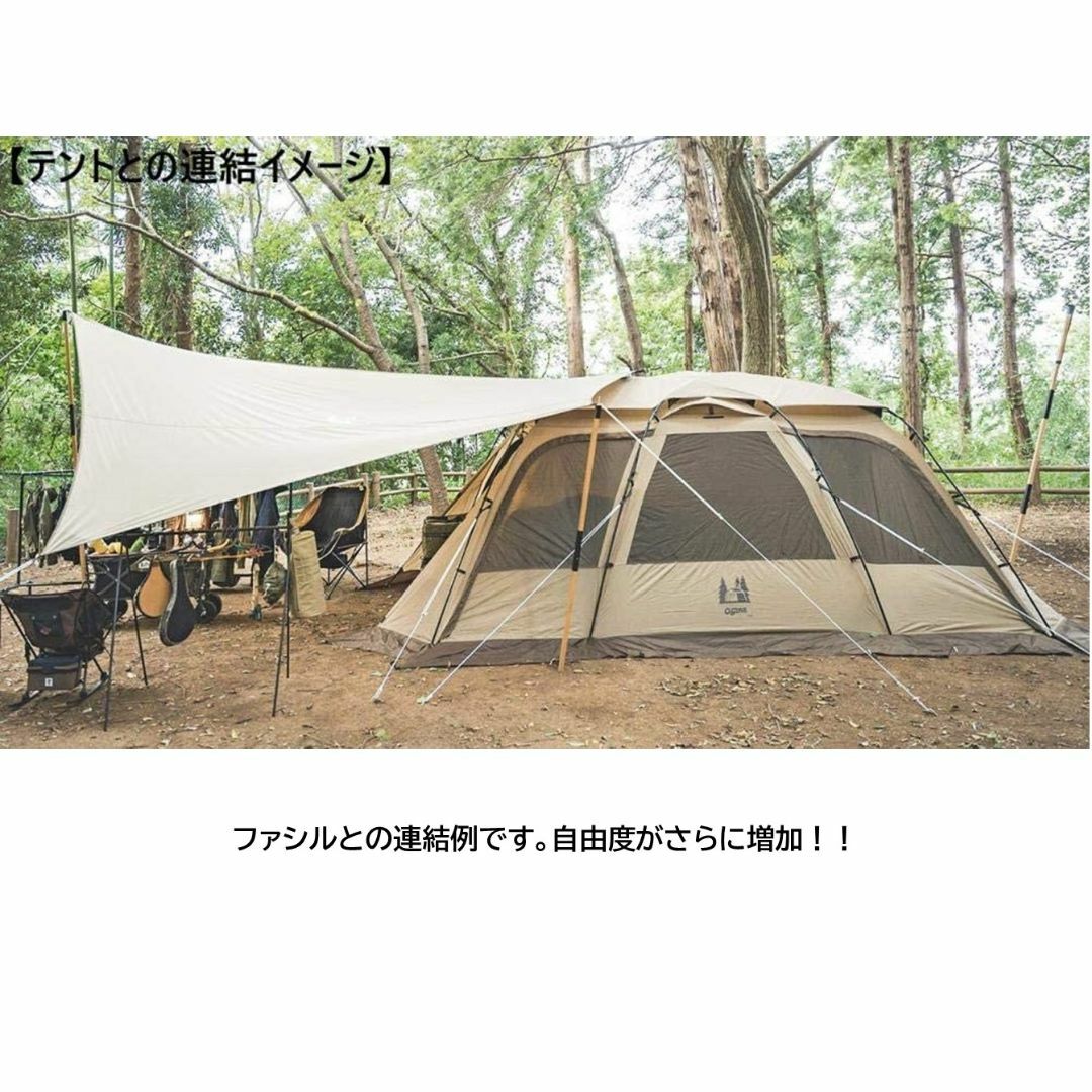 CAMPAL JAPAN(キャンパルジャパン)のオガワ ファシル　4人用2ルーム＋システムタープヘキサＤＸ ＳＥＴ　新品未使用 スポーツ/アウトドアのアウトドア(テント/タープ)の商品写真