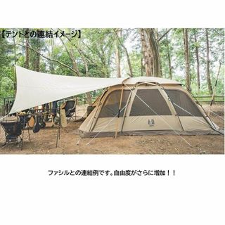 CAMPAL JAPAN - オガワ ファシル 4人用2ルーム+システムタープヘキサ