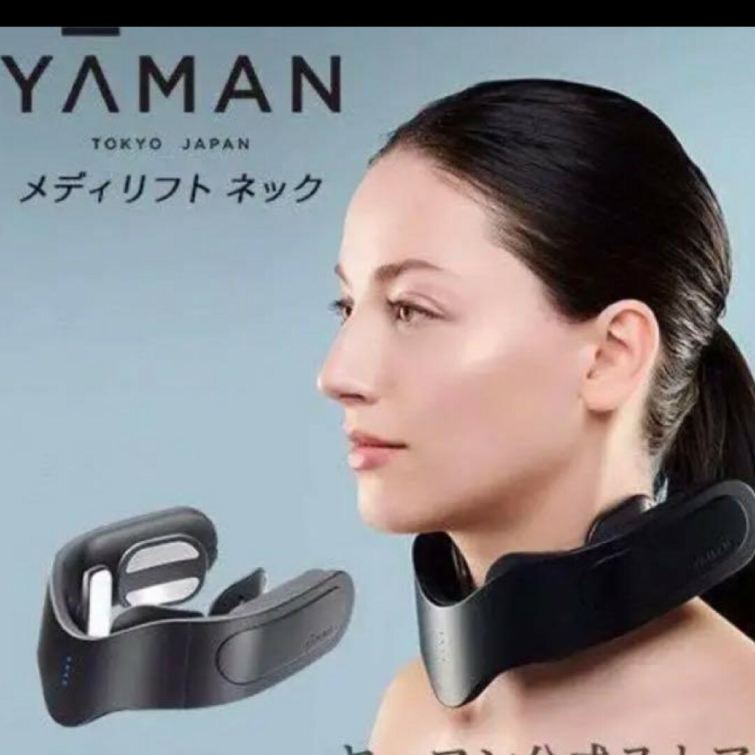 YA-MAN ヤーマン メディリフト ネック EPN-10Bの通販 by さとぴ's shop ...