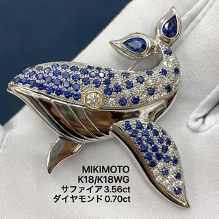 ミキモト(MIKIMOTO)のミキモト ブローチ クジラ 鯨 サファイア 3.56 ダイヤ 0.70 K18(ブローチ/コサージュ)