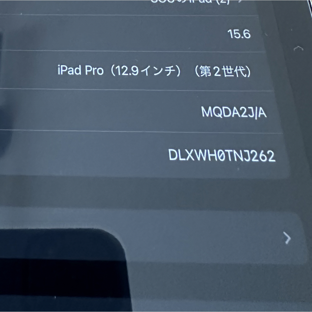 iPad(アイパッド)の超美品 iPad Pro 第2世代 12.9インチ Wi-Fi 64GB  スマホ/家電/カメラのPC/タブレット(タブレット)の商品写真