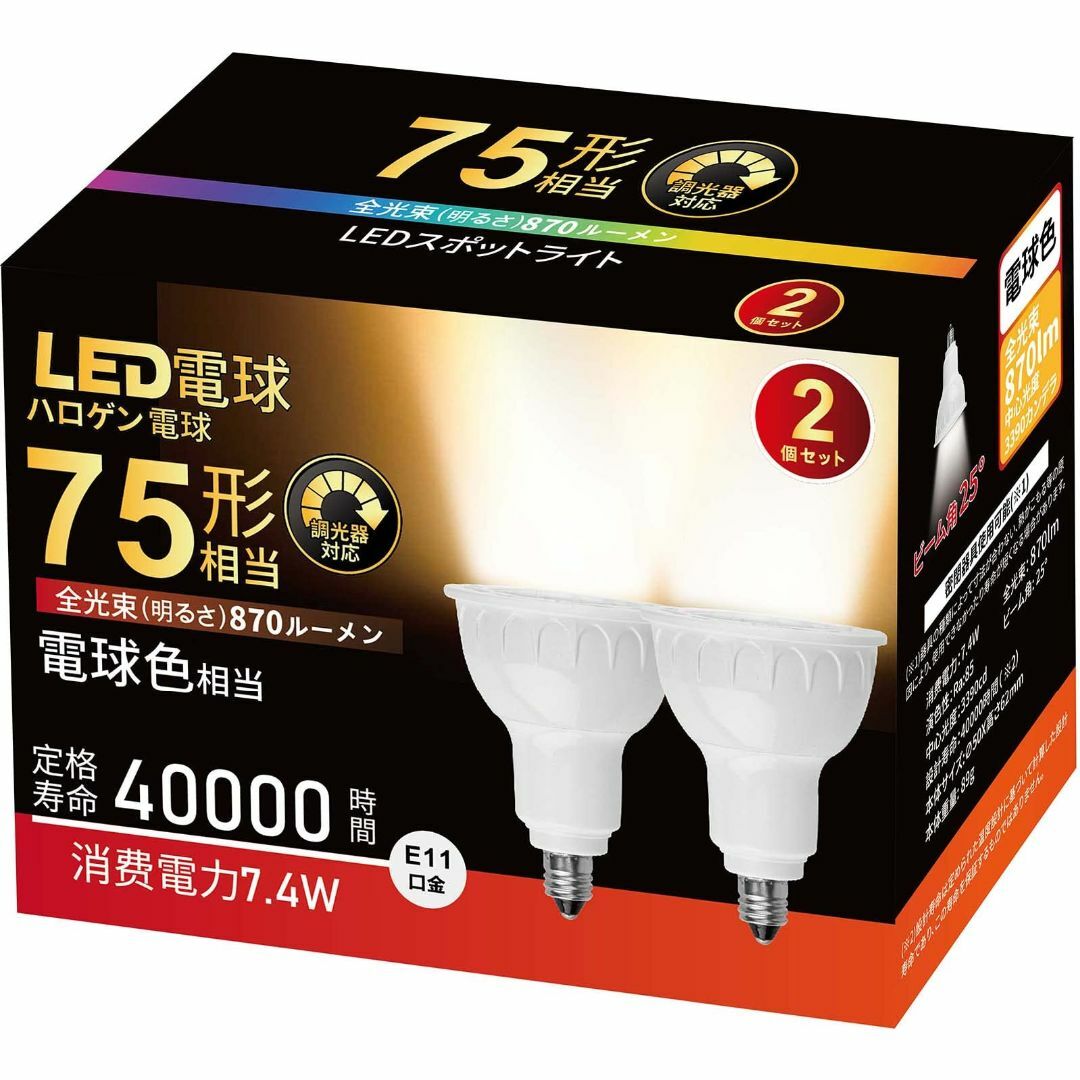 【色: 電球色】KREMRY LED電球 E11口金 7.4W 調光対応 LED