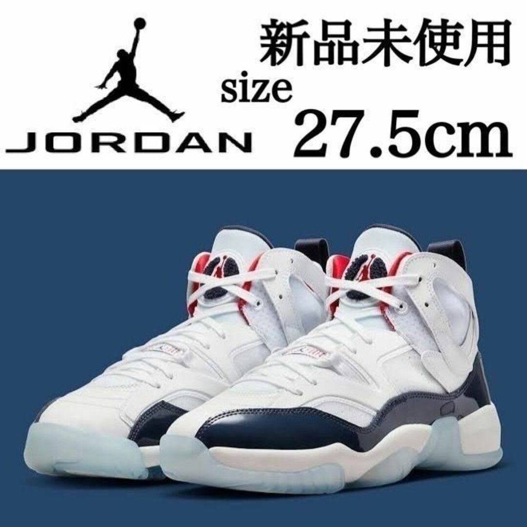 未使用　ナイキ　NIKE JUMPMAN TWO TREY 27.5cm