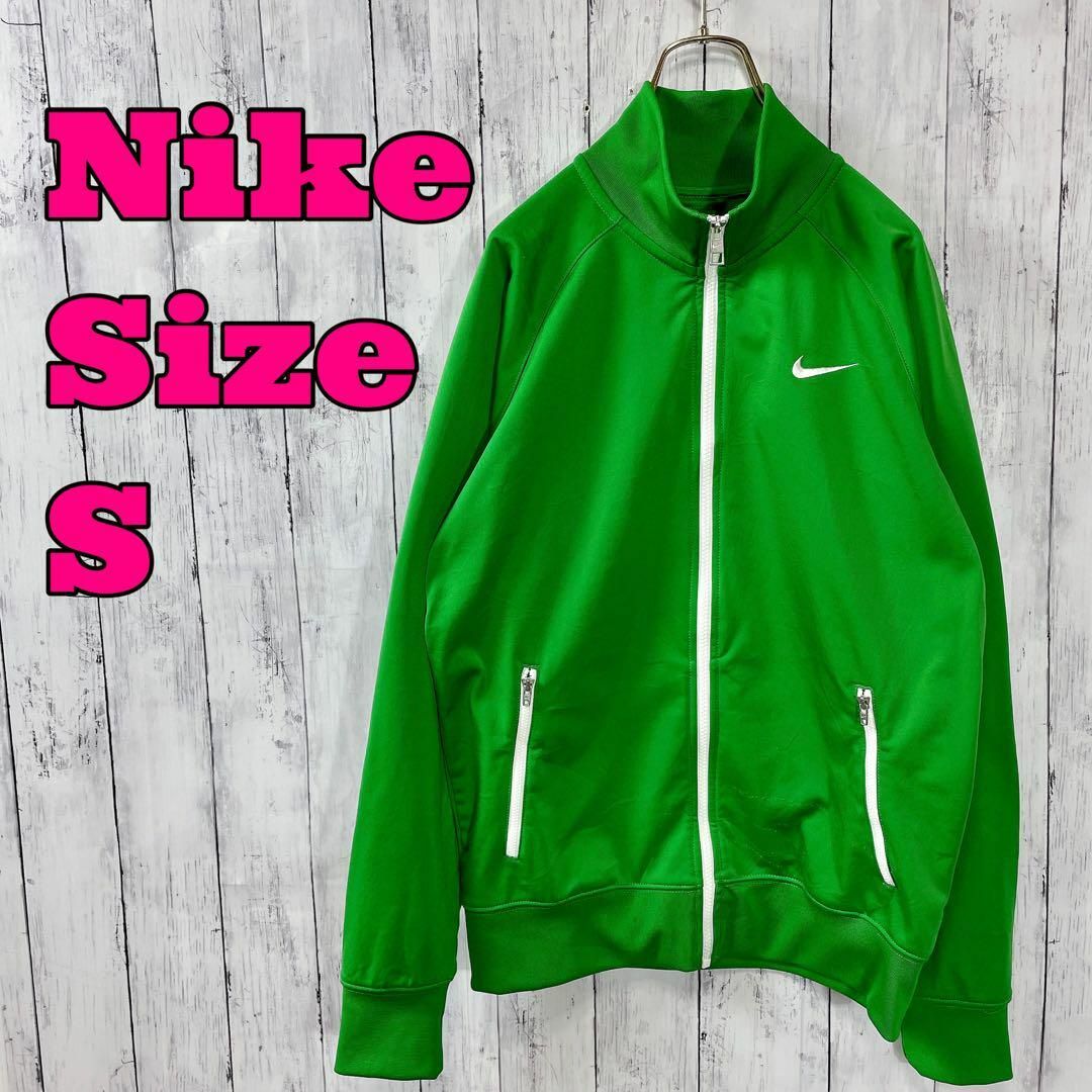 ナイキNike トラックジャケット 緑グリーン サイズS ジャージ メンズ古着 | フリマアプリ ラクマ