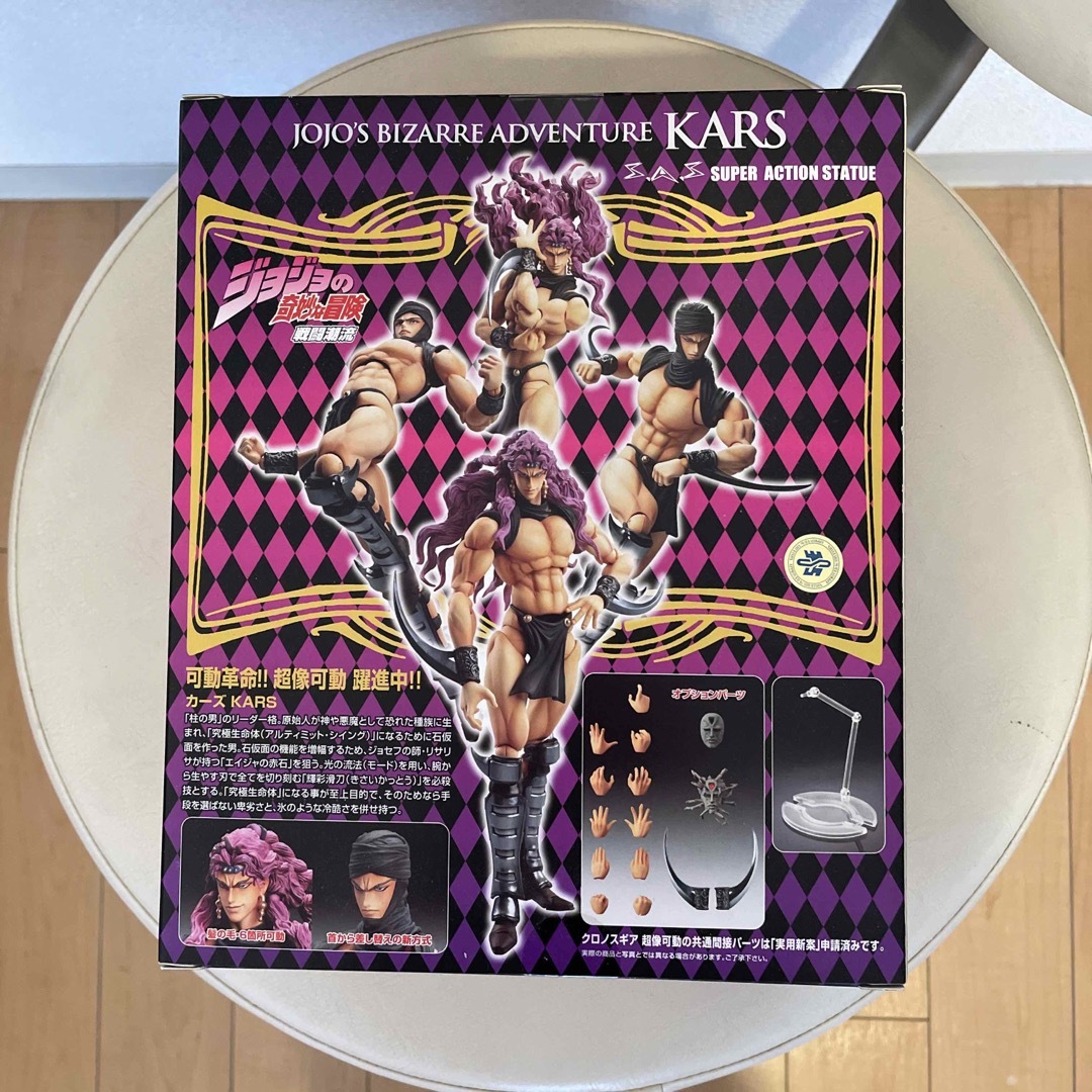 JOJO(ジョジョ)の初版 新品 未開封 超像可動 ジョジョ カーズ ワムウ エシディシ JOJO エンタメ/ホビーのフィギュア(アニメ/ゲーム)の商品写真