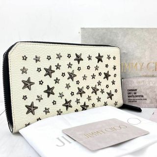 ジミーチュウ(JIMMY CHOO)の美品 ジミーチュウ 長財布 カーナビー ホワイト クリスタル 箱袋付き(財布)