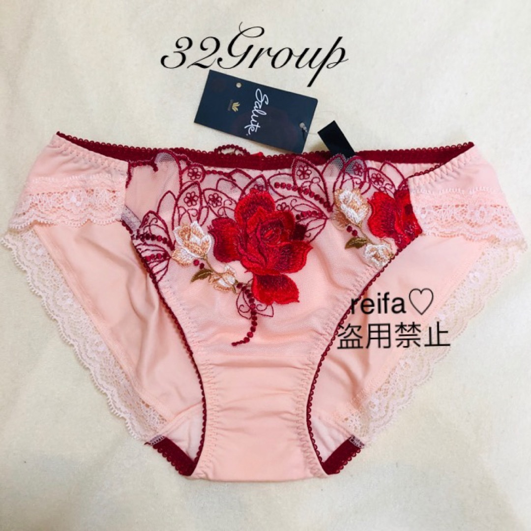 Wacoal - 花火♡レア♡サルート♡新品♡ノーマル♡スタンダード