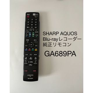 アクオス(AQUOS)のSHARP AQUOS Blu-ray ディスクレコーダー　純正リモコン(ブルーレイレコーダー)