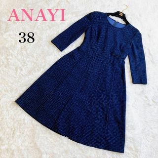 美品✨ANAYI  アナイ 膝丈ワンピース 七分袖ワンピース 38 M